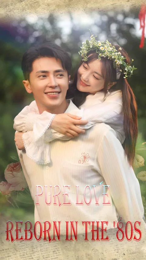 Reborn in the '80s: Pure Love poster