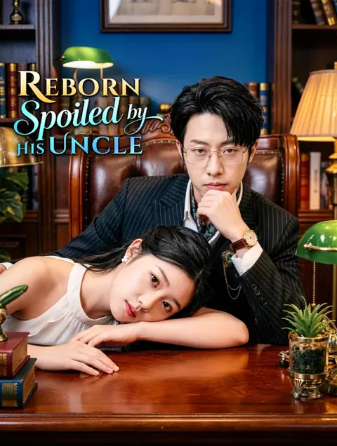 Reborn, Spoiled by His Uncle poster