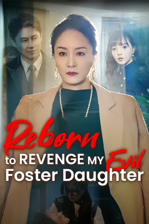 Reborn to Revenge My Evil Foster Daughter poster