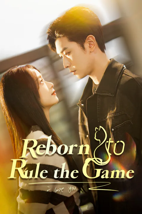 Reborn to Rule the Game poster
