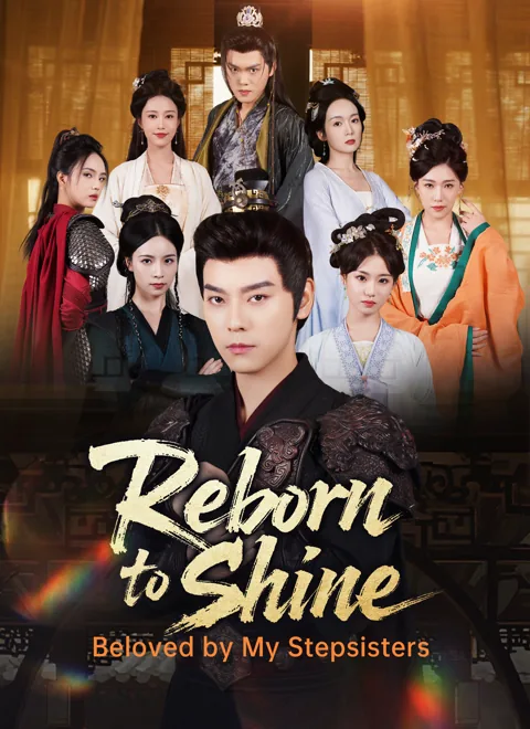 Reborn to Shine: Beloved by My Stepsisters poster