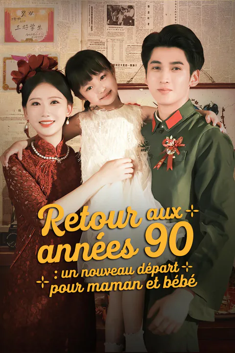 Affiche de Retour aux Années 90 : Un Nouveau Départ pour Maman et Bébé