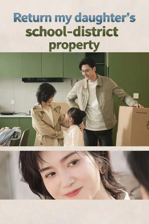 Return my daughter's school-district property poster