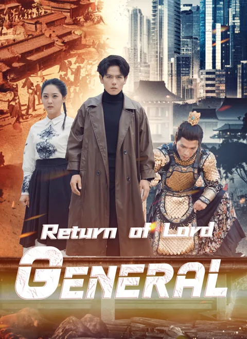 Return of Lord General poster