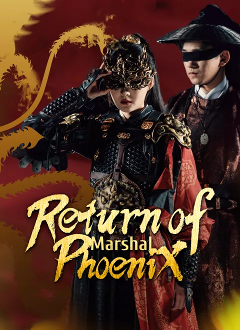 Return of Marshal Phoenix poster