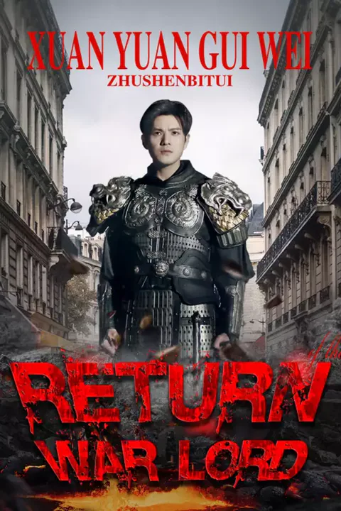 Póster de Return of the War Lord