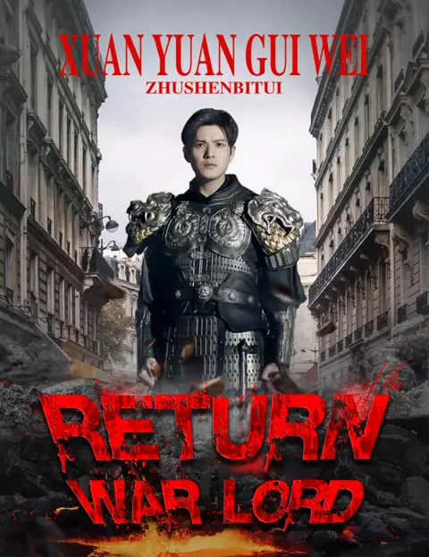 Return of the War Lord poster