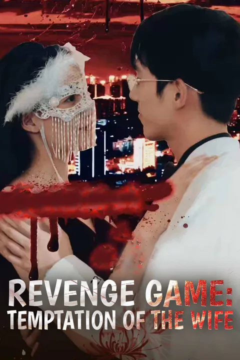 Revenge Game: Temptation of the Wife poster