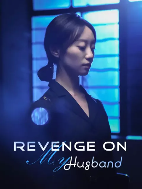 Revenge on My Husband poster