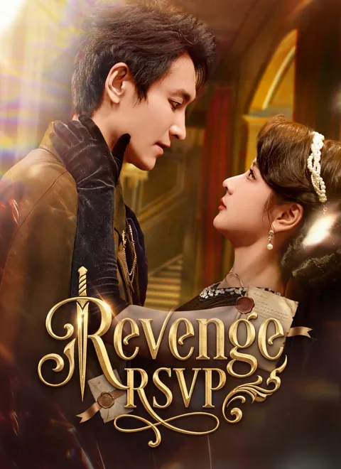 Revenge RSVP poster