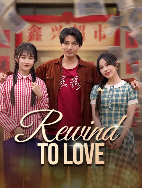 Rewind to Love poster