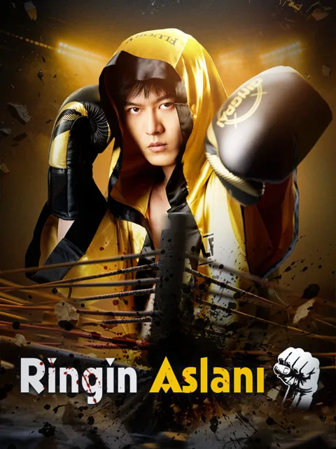 Ringin Aslanı afişi