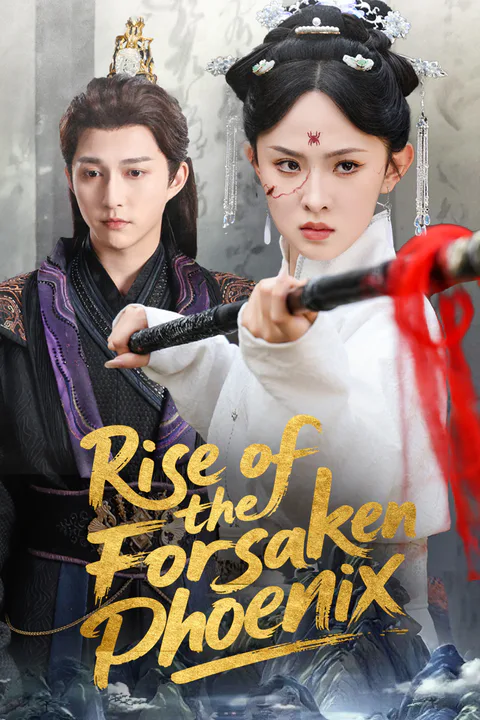 Rise of the Forsaken Phoenix (English dubbed version) poster
