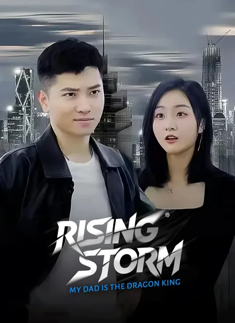 Rising Storm: My Dad is The Dragon King poster