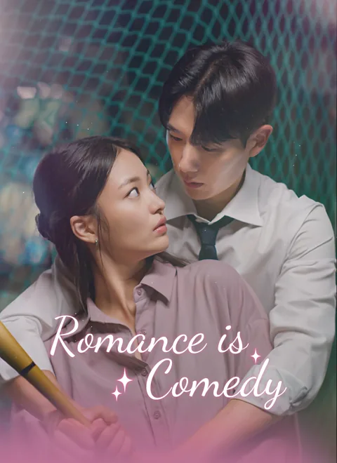 Romance is Comedy poster