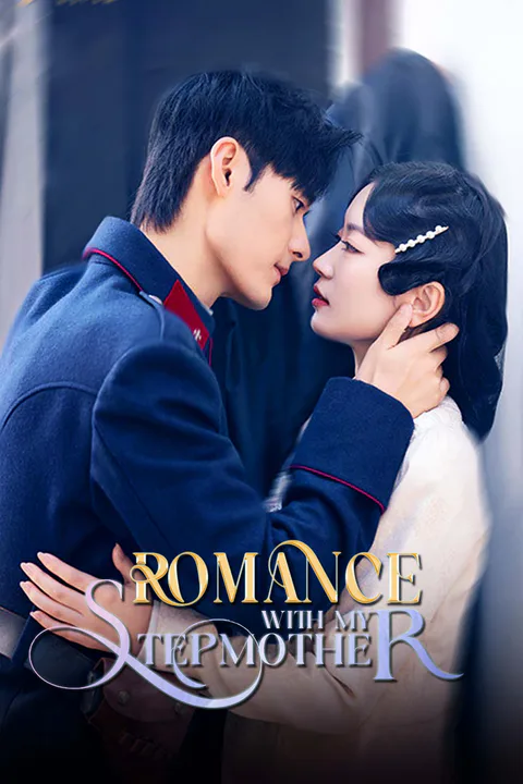 Romance With my Stepmother poster
