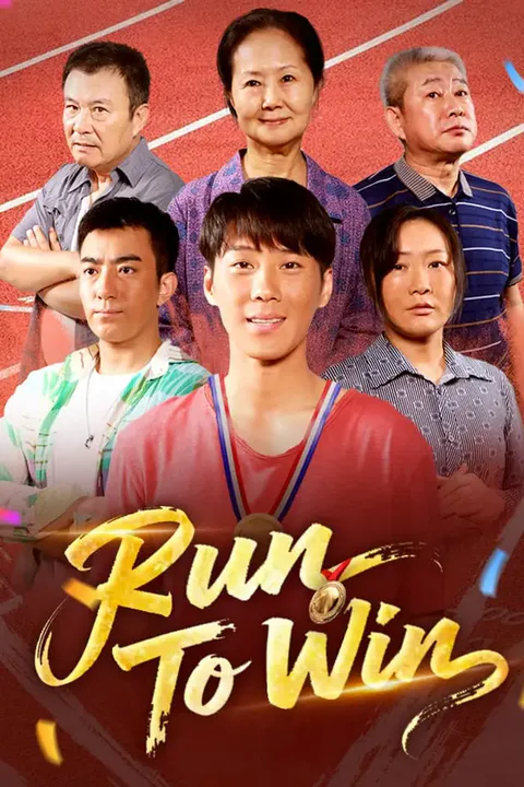 Run To Win poster