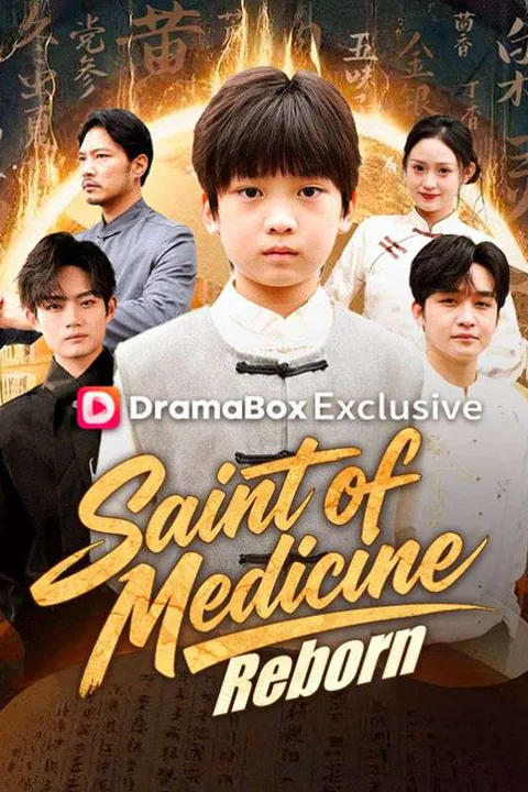 Saint of Medicine Reborn poster