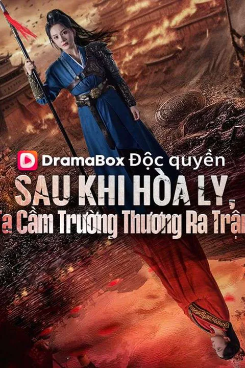 Poster Sau Khi Hòa Ly, Ta Cầm Trường Thương Ra Trận