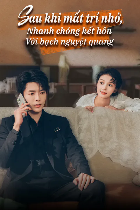 Poster Sau khi mất trí nhớ, nhanh chóng kết hôn với bạch nguyệt quang
