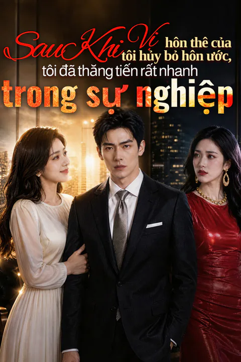 Poster Sau khi vị hôn thê của tôi hủy bỏ hôn ước, tôi đã thăng tiến rất nhanh trong sự nghiệp