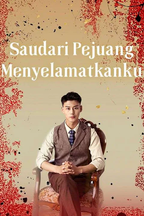 Poster Saudari Pejuang Menyelamatkanku