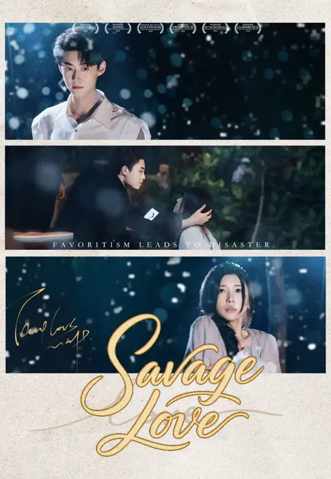 Savage Love poster