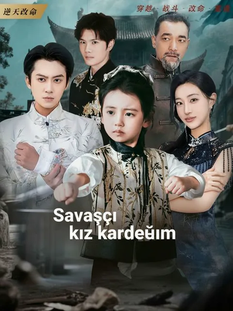 Savaşçı kız kardeşim afişi