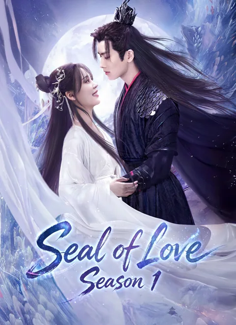 Seal of Love Season 1 poster