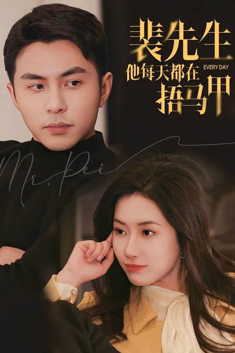 Secretly Yours poster