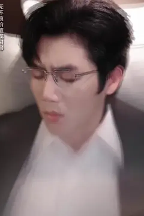 Seducing My Rival's Uncle poster