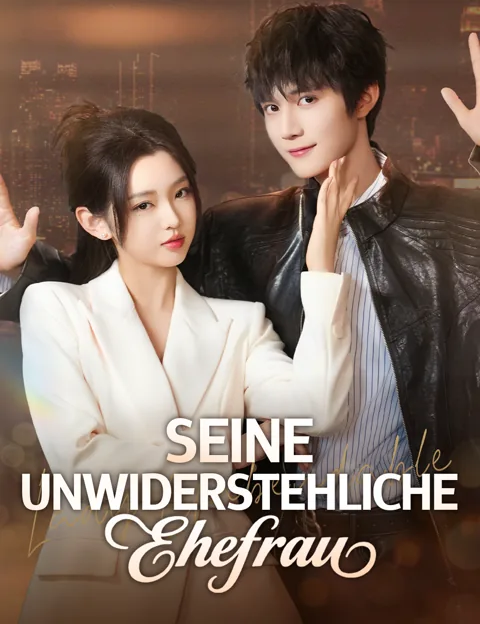 Poster von Seine unwiderstehliche Ehefrau