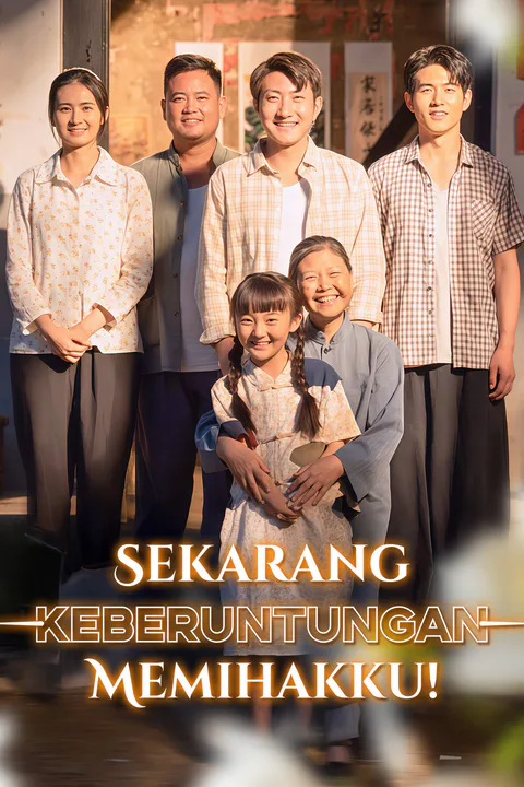 Poster Sekarang, Keberuntungan Memihakku!