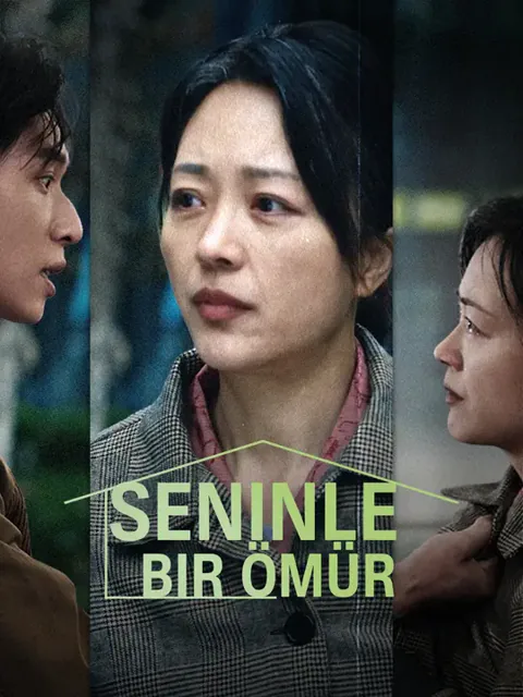 Seninle Bir Ömür afişi