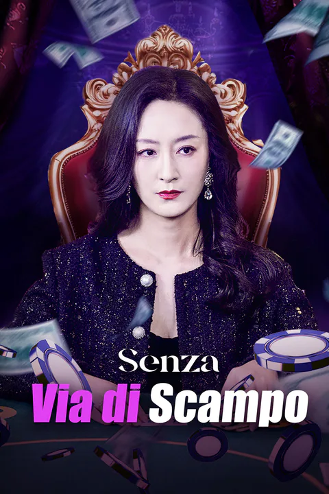 Locandina di Senza Via di Scampo