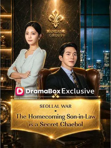 Seollal War: The Homecoming Son-in-Law is a Secret Chaebol poster