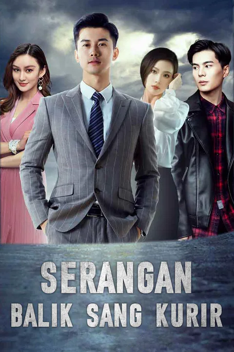 Poster Serangan Balik Sang Kurir