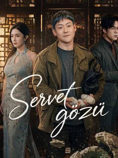 Servet gözü afişi