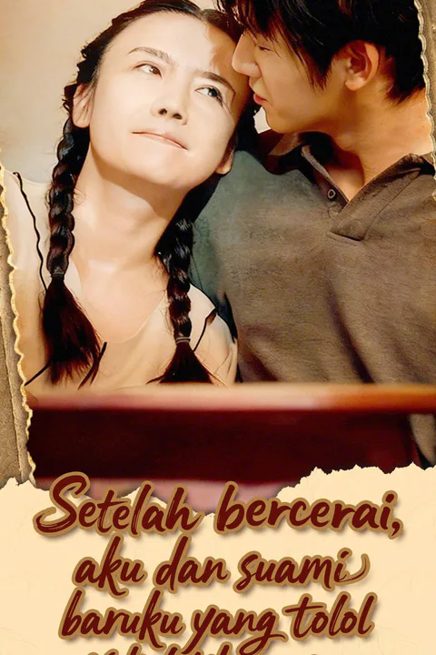 Poster Setelah bercerai, aku dan suami baruku yang tolol jadi lebih mesra