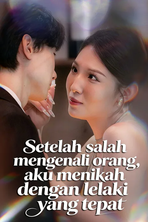 Poster Setelah salah mengenali orang, aku menikah dengan lelaki yang tepat