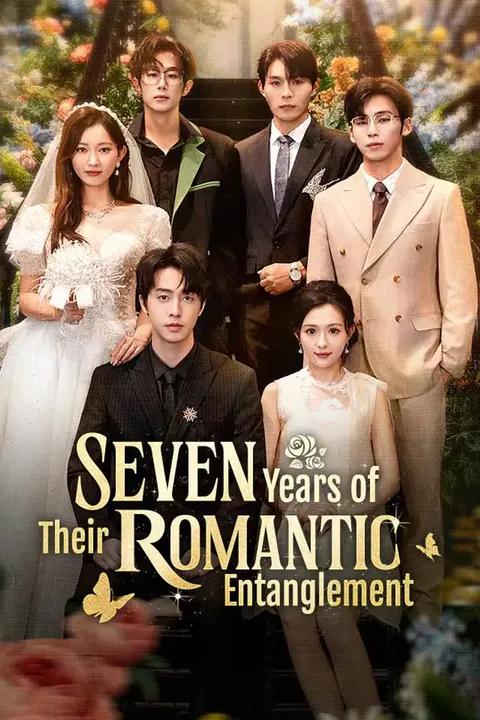Seven Years of Their Romantic Entanglement poster