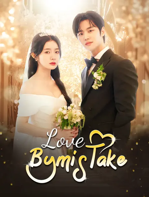 Shall We Start with Marriage? poster