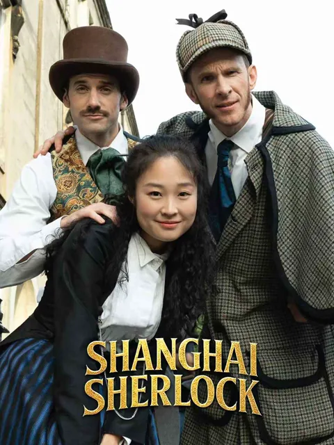 Shanghai Sherlock poster