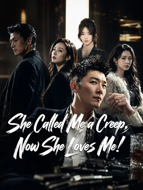 She Called Me a Creep, Now She Loves Me! poster