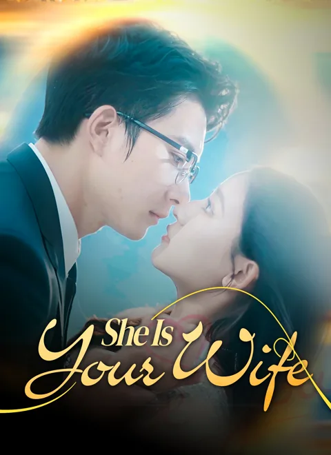 She Is Your Wife poster
