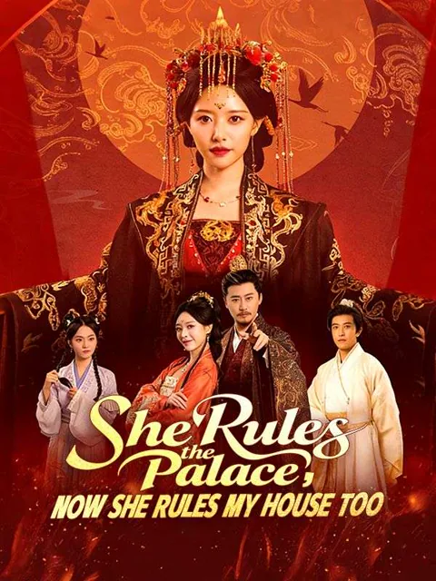 She Rules the Palace, Now She Rules My House Too poster