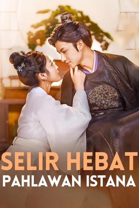 Poster Shen Qingheng, Jiang Xiyao