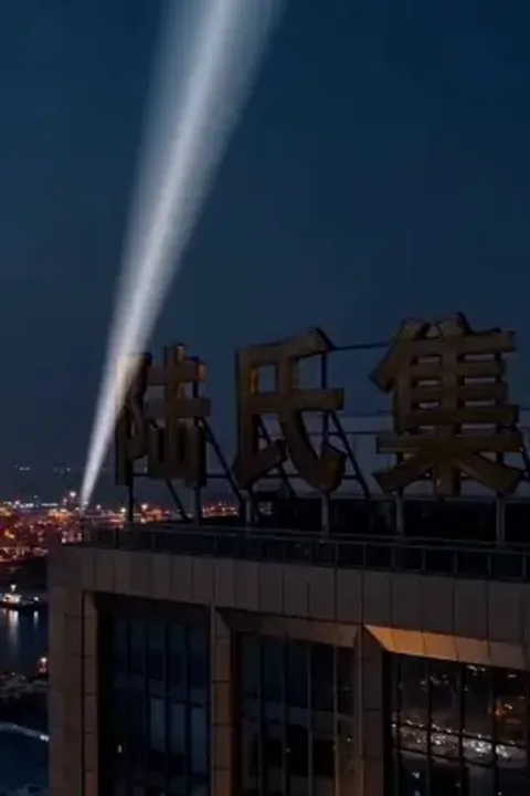 時空転売で億万長者のポスター