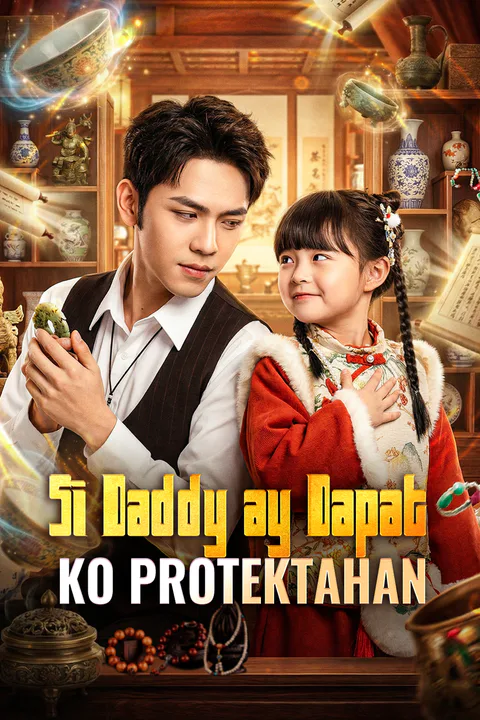 Poster ng “Si Daddy ay Dapat Ko Protektahan”