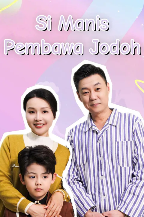 Poster Si Manis Pembawa Jodoh